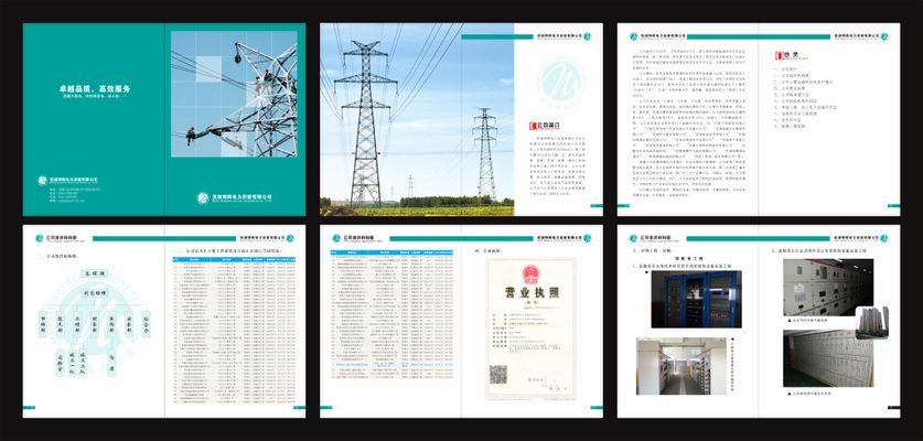 润建股份中标结果：国电电力云南新能源开发有限公司风电场E文本数据（可用功率）上传主站服务询价采购项目采购